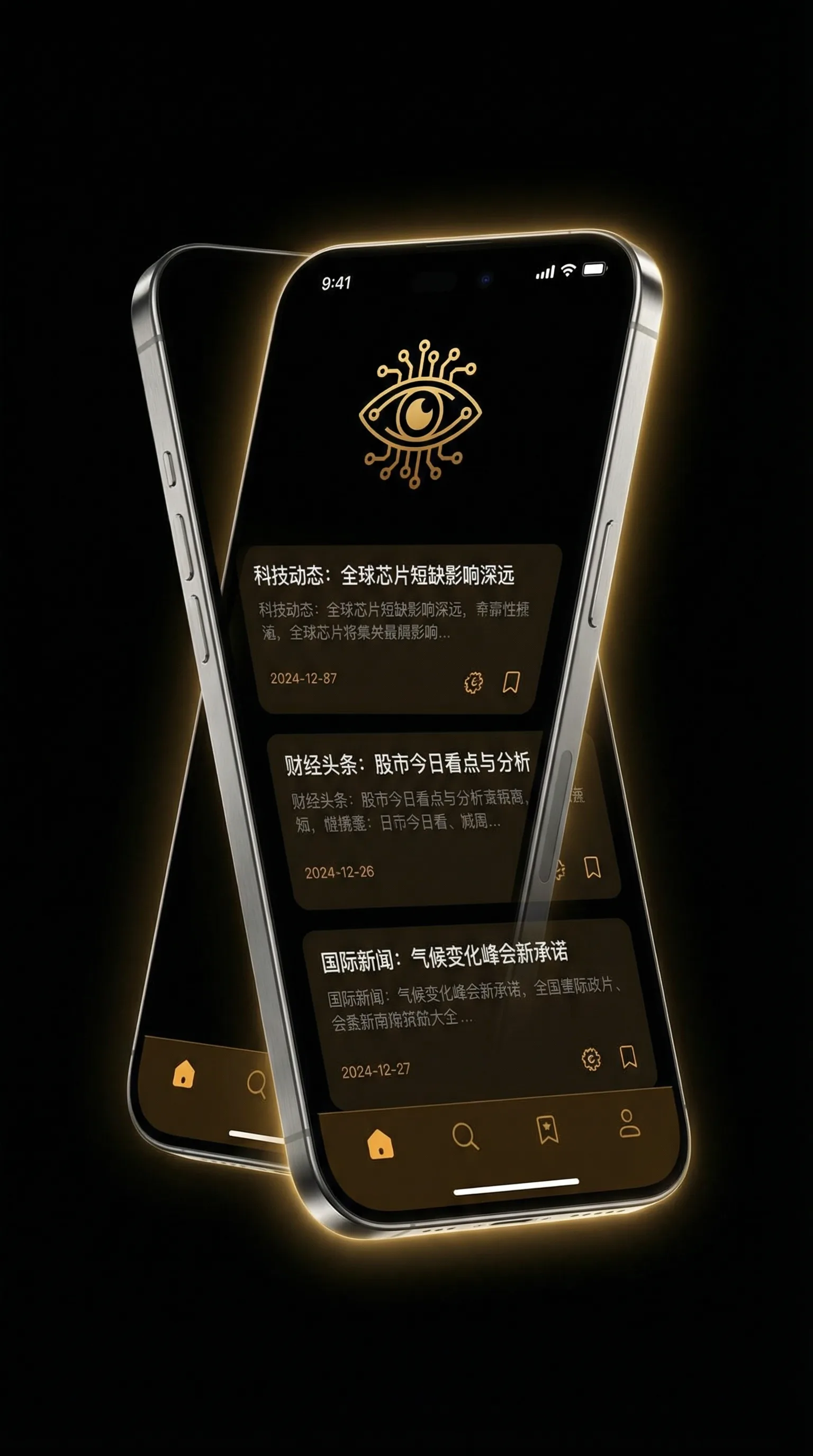 光棍天堂手机看片 - 移动端情报客户端界面